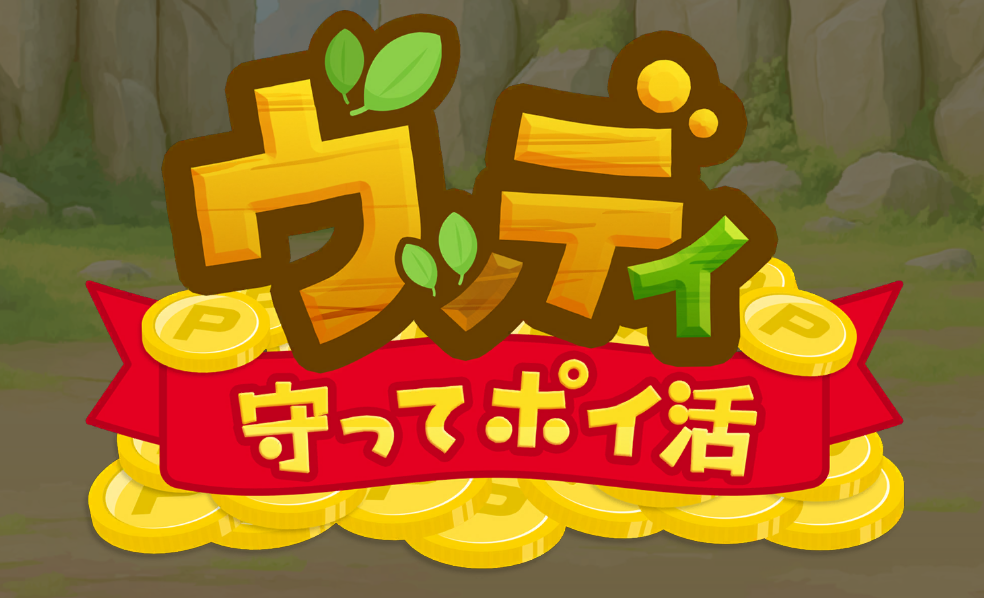 ウッディ