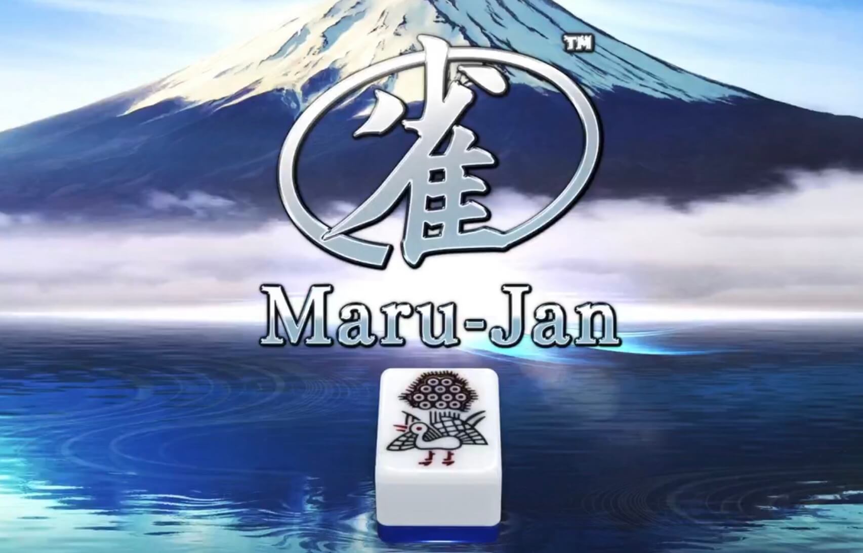 オンライン麻雀 Maru-Jan