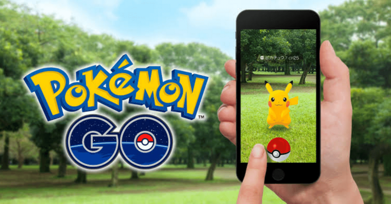 ポケモンGo